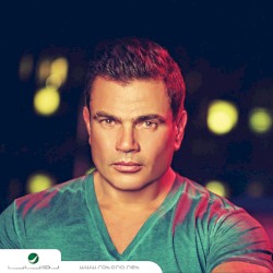 Shoft Elayam album by Amr Diab