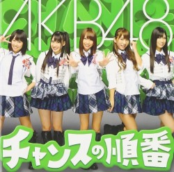 Chance no Junban album by AKB48