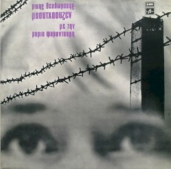 The Ballad of Mauthausen / Six Songs album by Mikis Theodorakis