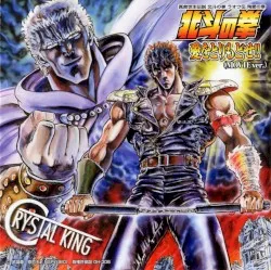 Ai o Torimodose!! album by Crystal King