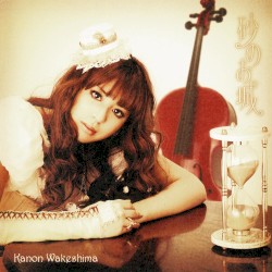 Suna no Oshiro album by Kanon Wakeshima