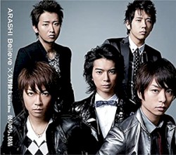 Believe/Kumorinochi, Kaisei album by Arashi