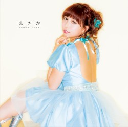 Masaka album by Tomomi Kasai