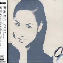 Dear (松田聖子のアルバム) album by Seiko Matsuda
