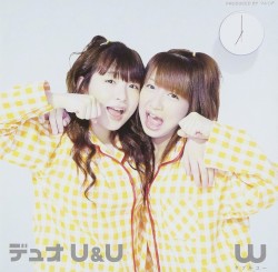 Duo U&U album by W