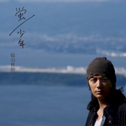 Hotaru/Shōnen album by Masaharu Fukuyama