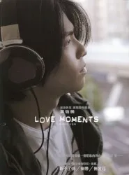 Love Moments
