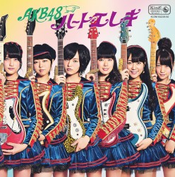 Heart Electric album by AKB48