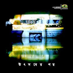 Utshober Por album by Black
