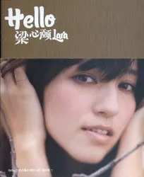 Hello album by Lara Veronin