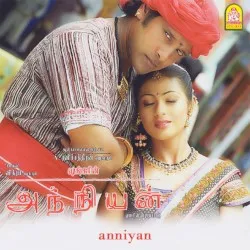 Anniyan: Original Motion Picture Soundtrack album by Harris Jayaraj