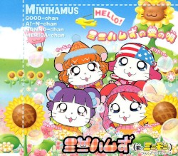 Minihams no Ai no Uta album by Minimoni