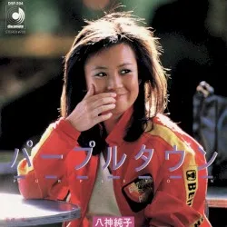 Pop Retown album by Junko Yagami