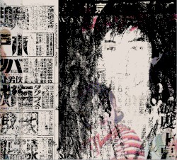 Yahatahachiman album by Merzbow