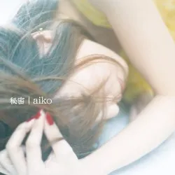 Himitsu album by Aiko