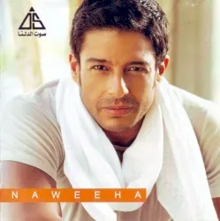 Naweeha album by Mohamed Hamaki