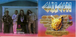 King of Aragon album by Galleon