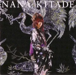 Tsukihana album by Nana Kitade