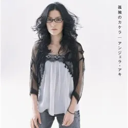 Kodoku no Kakera album by Angela Aki