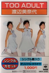 Too Adult album by Minayo Watanabe