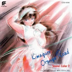 Kimagure Orange Road – Sound Color 2