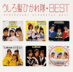 My Kore!ction: Ushirogami Hikaretai BEST