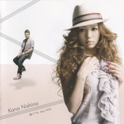 Tōkutemo album by Kana Nishino