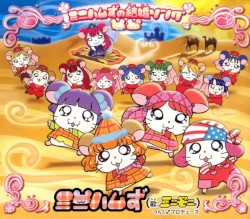 Minihams no Kekkon Song album by Minimoni