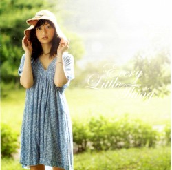 Atarashii Hibi/Ōgon no Tsuki album by Every Little Thing