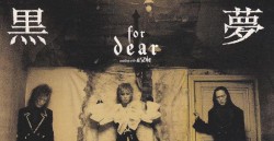 For Dear album by Kuroyume