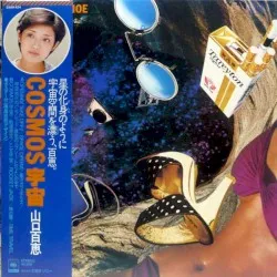 COSMOS (宇宙) album by Momoe Yamaguchi