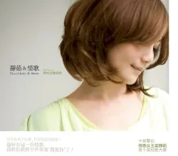 Fall in Love & Songs album by Fish Leong