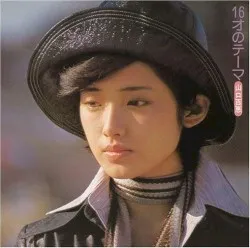 16才のテーマ album by Momoe Yamaguchi