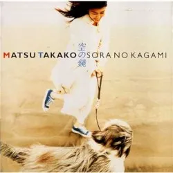 Sora no Kagami album by Takako Matsu