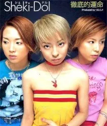 Tetteiteki Unmei album by Sheki-Dol
