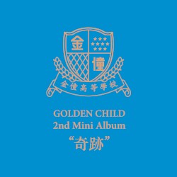 Miracle album by Golden Child