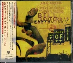 The Sound of Surprise album by Earthworks