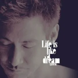 Life Is Like a Dream