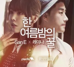 A Midsummer Night's Sweetness album by San E