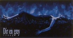 Akuro no Oka album by Dir En Grey