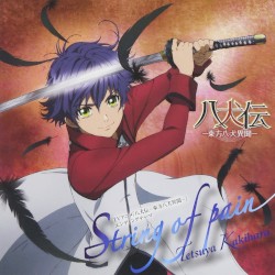 String of pain album by Tetsuya Kakihara