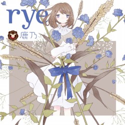Rye album by Kano