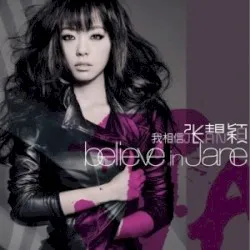 Believe in Jane