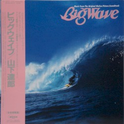 Big Wave album by Ryuichi Sakamoto