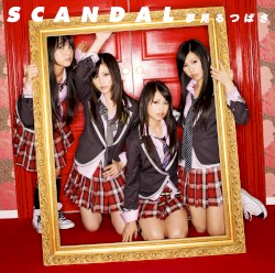 Yumemiru Tsubasa album by Scandal