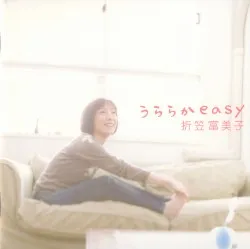 Uraraka Easy album by Fumiko Orikasa