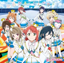 Nijiiro Passions! album by Nijigasaki High School Idol Club