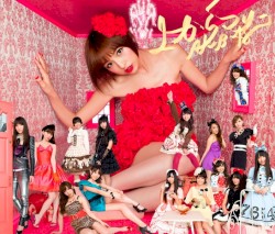 Ue kara Mariko album by AKB48