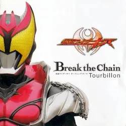 Break the Chain album by Tourbillon