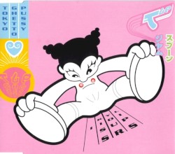I Kiss Your Lips album by Tokyo Ghetto Pussy